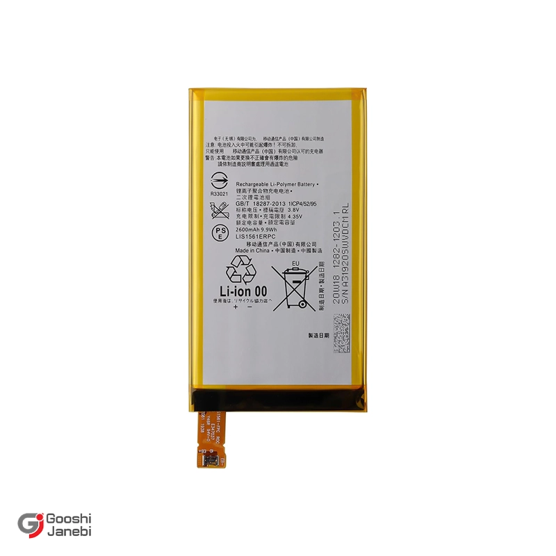باتری اصلی  گوشی سونی Xperia Z3 COMPACT Mini مدل LIS1561ERPC