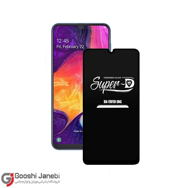 گلس مدل SUPER-D PLUS برند کیزاشی برای سامسونگ Galaxy A50