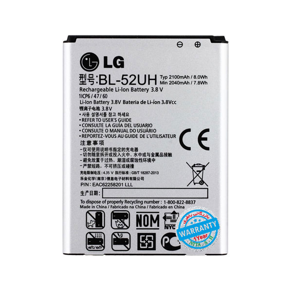 باتری اصلی گوشی ال جی L70 مدل BL-52UH