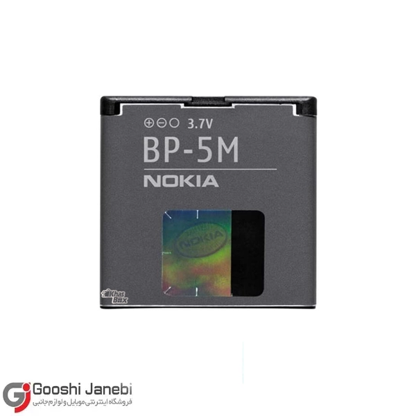 باتری نوکیا مدل Nokia BP-5M