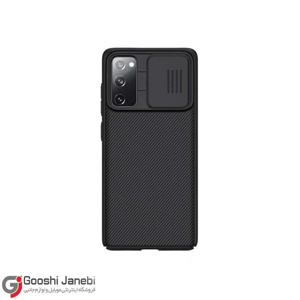 قاب گوشی نیلکین Samsung S20 FE مدل CamShield Pro