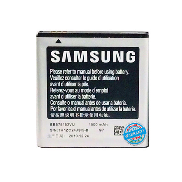 باتری اصلی گوشی سامسونگ Galaxy S1 مدل EB-575152VU