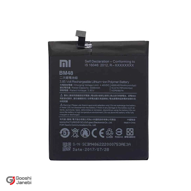باتری اصلی گوشی  شیائومی Mi Note 2 مدل BM48