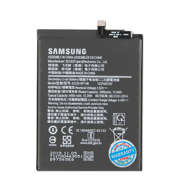 باتری اصلی گوشی سامسونگ Galaxy A21