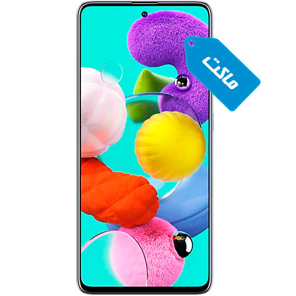 ماکت گوشی موبایل سامسونگ مدل Galaxy A51