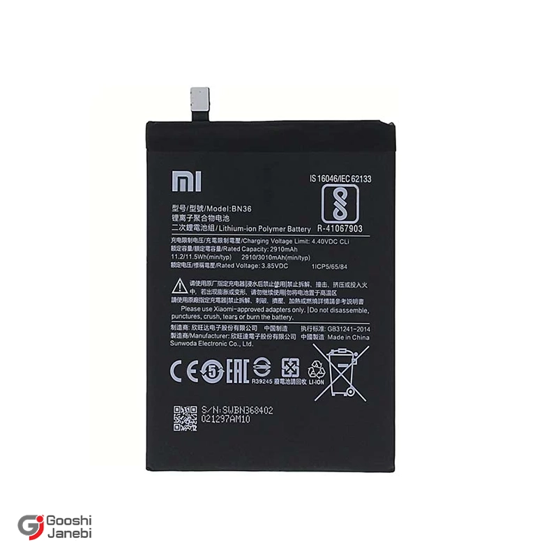 باتری اصلی  گوشی شیائومی MI 6x مدل BN36