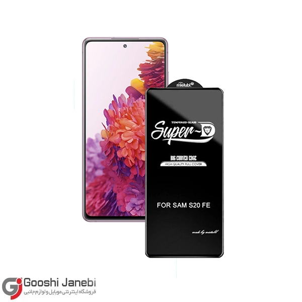 گلس مدل SUPER-D PLUS برند کیزاشی برای سامسونگ S20 FE