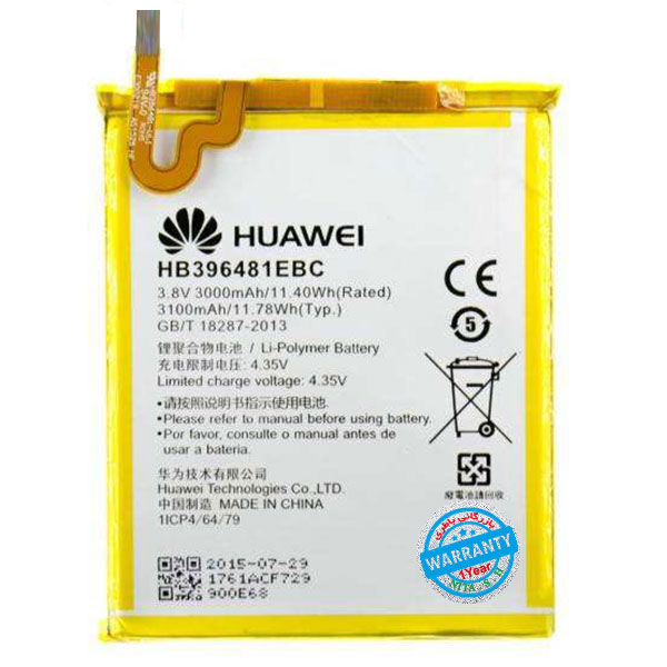 باتری اصلی گوشی هواوی Y6 II مدل HB396481EBC95
