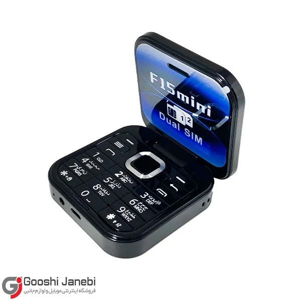 مینی موبایل تاشو مدل Servo F15 mini مدل آیفون پرو مکس