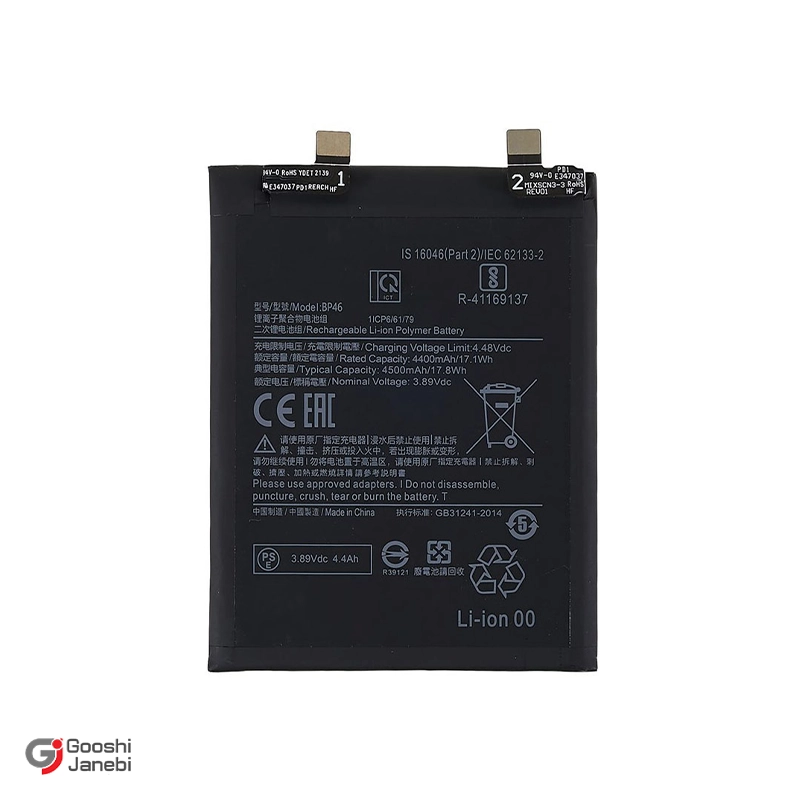 باتری اصلی گوشی شیائومی Xiaomi 12X مدل BP46