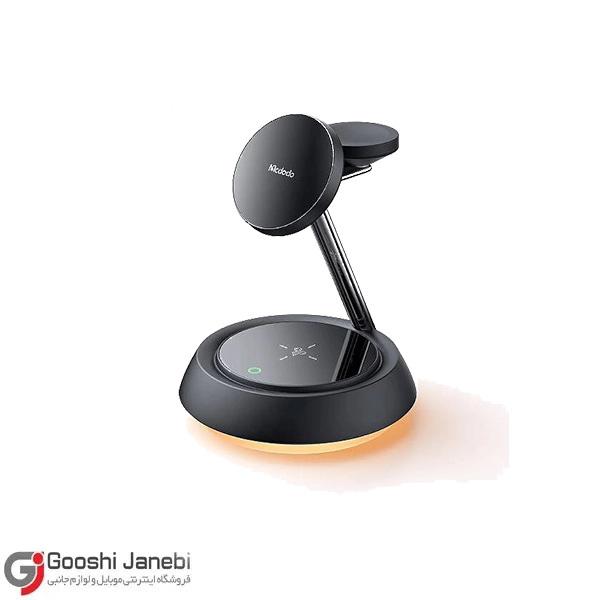شارژر وایرلس 3 کاره مک دودو مدل CH-495
