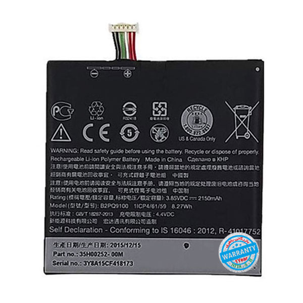 باتری اصلی گوشی اچ تی سی One A9 مدل B2PQ9100