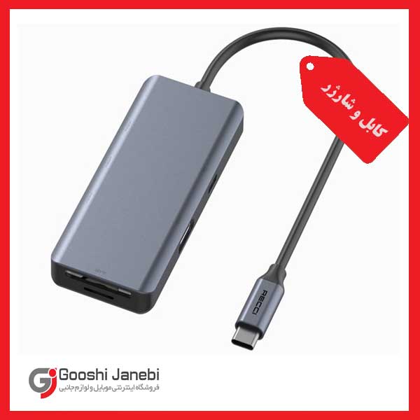 هاب  7 پورت رسی RECCI 7 in 1 HUB RH07