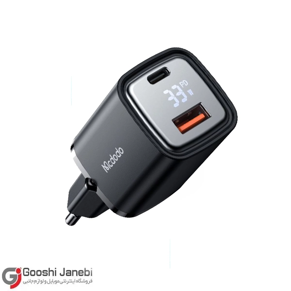 شارژر دیواری 33 وات مک دودو مدل CH-1701