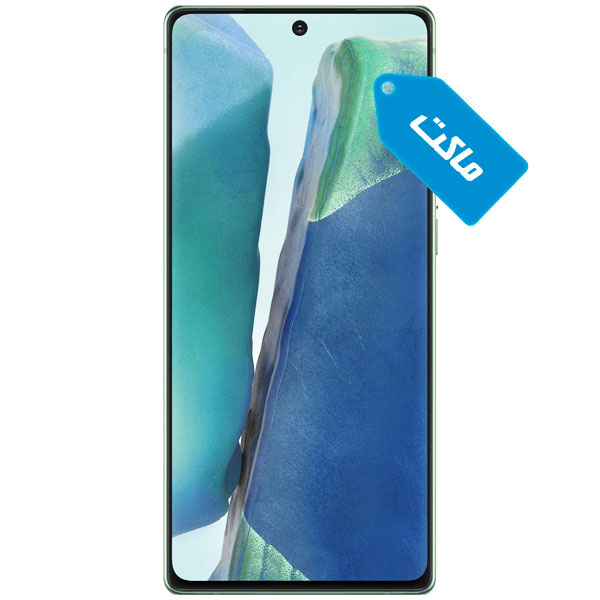 ماکت گوشی موبایل سامسونگ مدل Galaxy Note 20