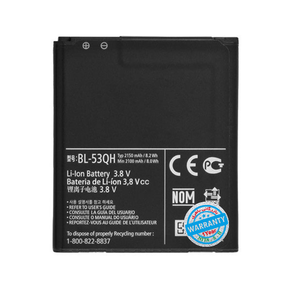 باتری اصلی گوشی ال جی Optimus 4X HD مدل BL-53QH