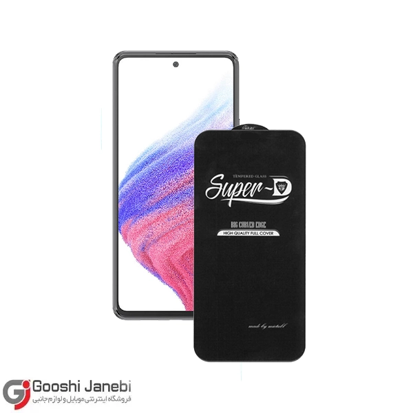 گلس مدل SUPER-D PLUS برند کیزاشی برای گوشی سامسونگ Galaxy A53