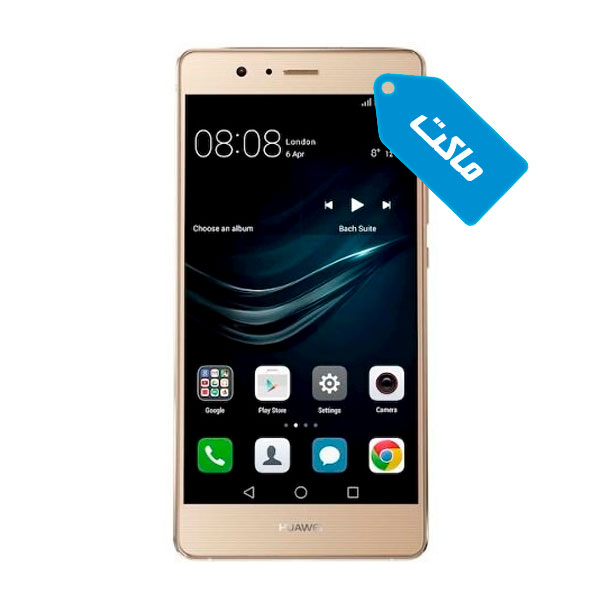 ماکت گوشی موبایل هواوی مدل P9 Lite