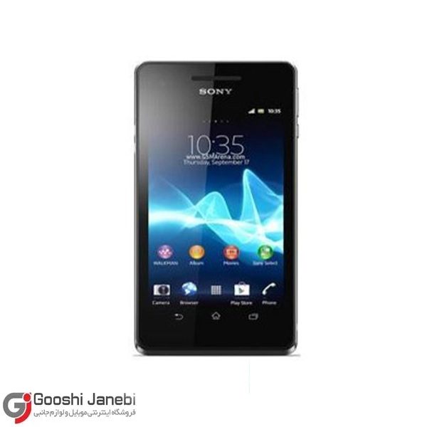 گوشی کلکسیونی سونی مدل Xperia V حافظه 8 گیگ رم 1 گیگ با ریجستری | آکبند
