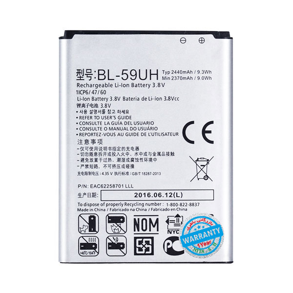باتری اصلی گوشی ال جی G2 mini مدل BL-59UH