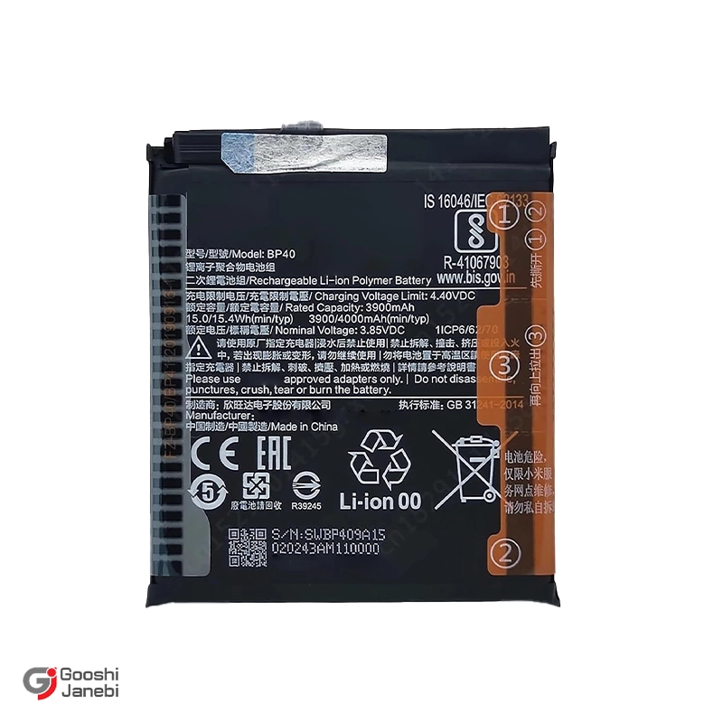 باتری اصلی  گوشی شیائومی Redmi K20 Pro مدل BP40