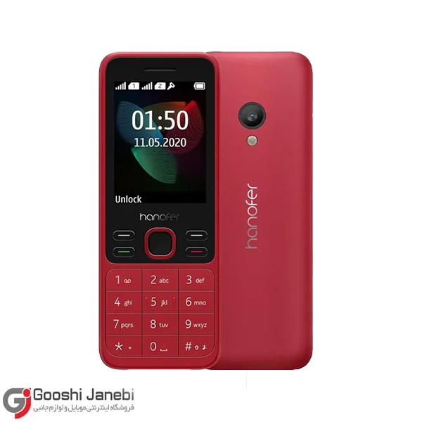 گوشی هانوفر مدل 150 Hanofer دو سیمکارت