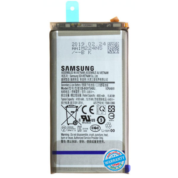 باتری اصلی گوشی سامسونگ Galaxy S10 Plus مدل EB-BG975ABU