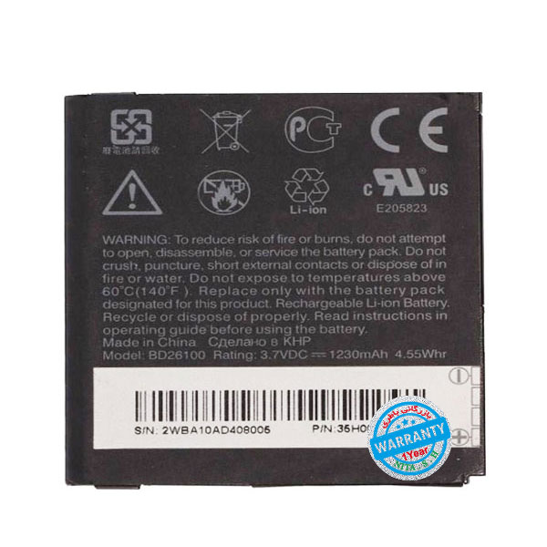باتری اصلی گوشی اچ تی سی HD2 مدل BB81100