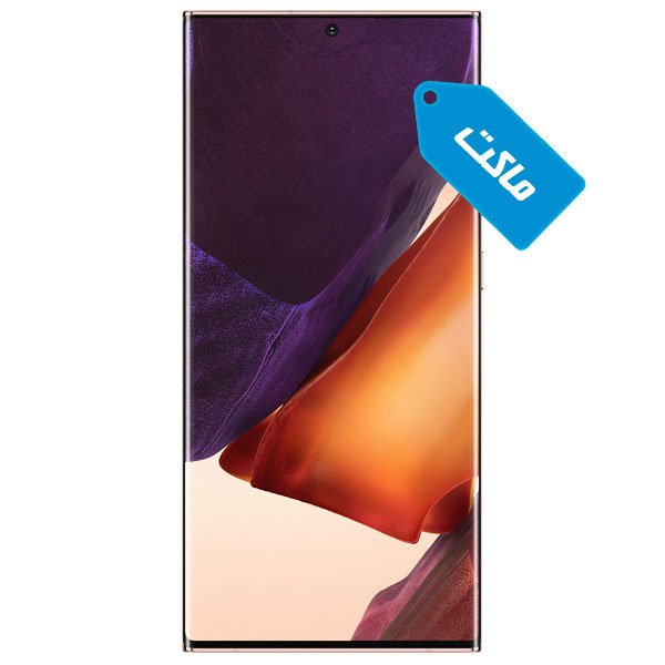 ماکت گوشی موبایل سامسونگ مدل Galaxy Note 20 Ultra