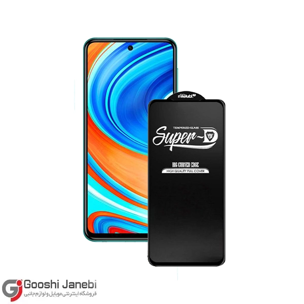 گلس مدل SUPER-D PLUS برند کیزاشی برای شیائومی Redmi Note 9/9s/9 Pro/9 ProMax