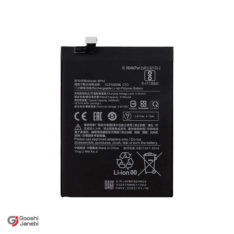 باتری اصلی گوشی  شیائومی Mi 11 lite مدل bp42