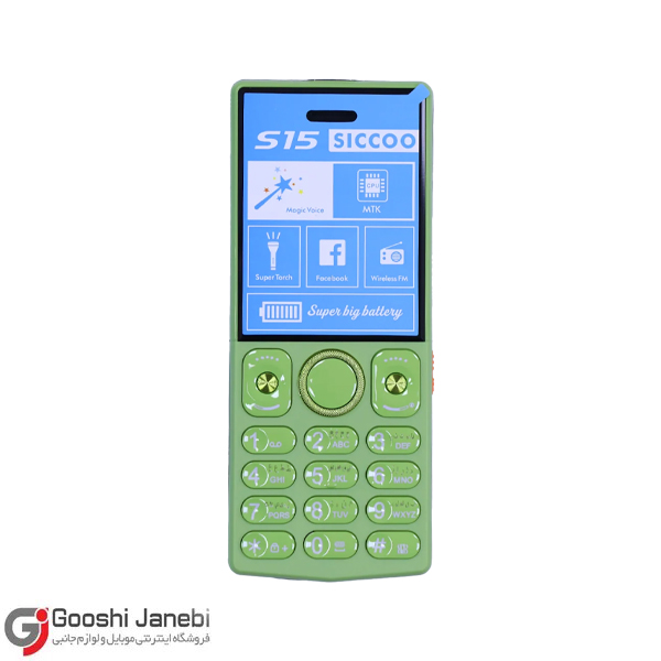 گوشی سیکو مدل S15 دو سیم کارته