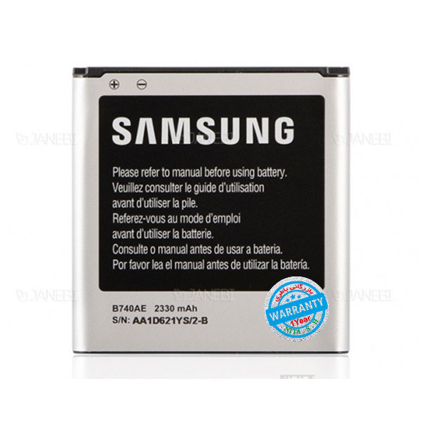باتری اصلی گوشی سامسونگ S4 Zoom مدل B740AE