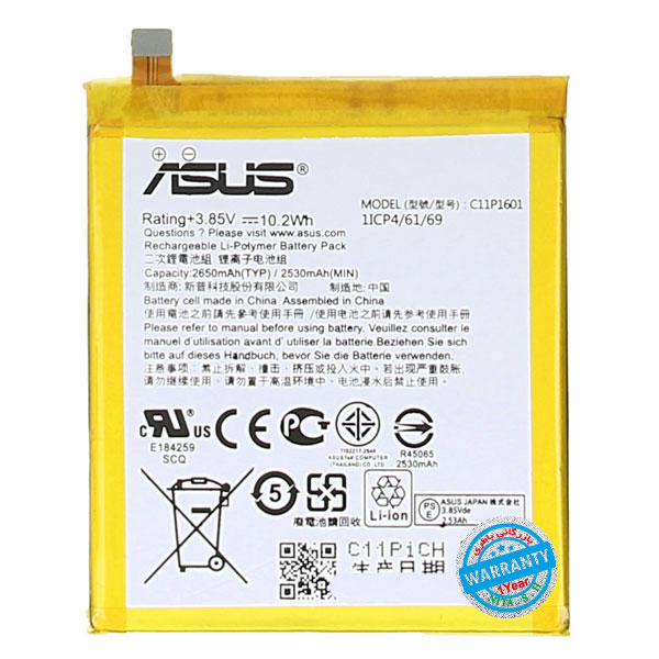 باتری اصلی گوشی ایسوس Zenfone 3 ZE520KL مدل C11P1601