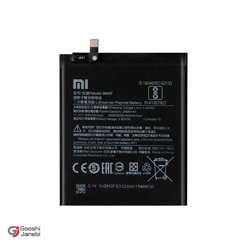 باتری اصلی گوشی شیائومی Mi 8 مدل BM3E