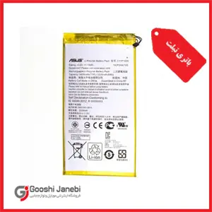 باتری تبلت ایسوس Zenpad C 7.0 Z170 مدل C11P1429