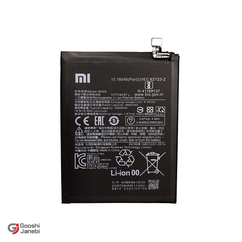 باتری اصلی گوشی شیائومی Redmi 4 Prime مدل BN40