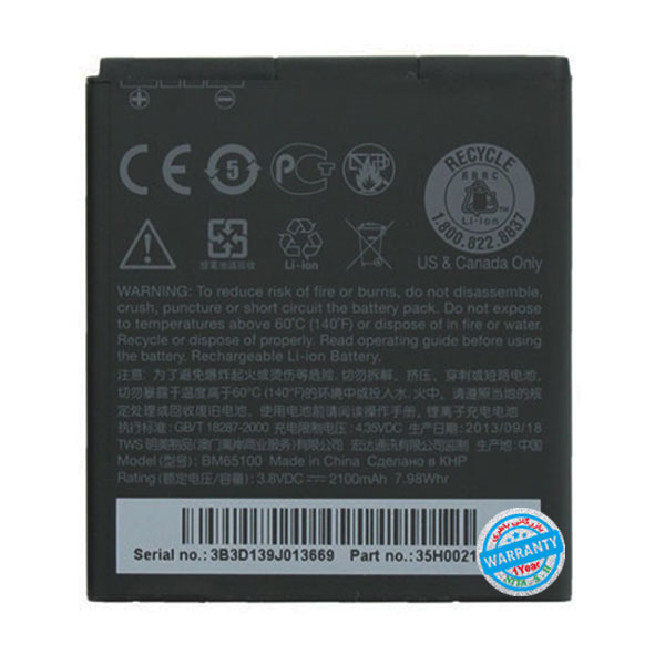 باتری اصلی گوشی اچ تی سی Desire 700 مدل BM65100