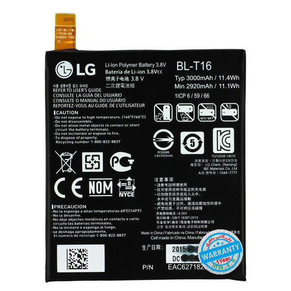 باتری اصلی گوشی ال جی G Flex 2 مدل BL-T16
