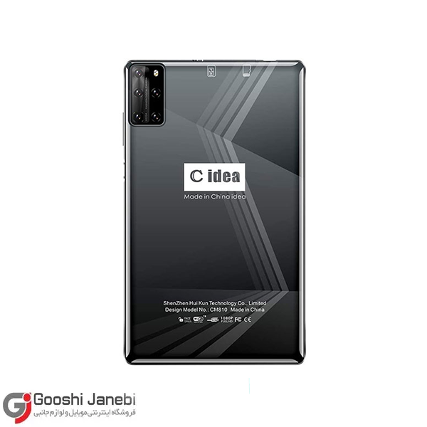 تبلت 8 اینچی Cidea مدل CM810 ظرفیت 64 گیگابایت رم 4 گیگابایت