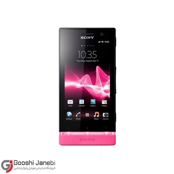 گوشی کلکسیونی سونی مدل Xperia U حافظه 8 گیگ رم 512 مگابایت با ریجستری | آکبند