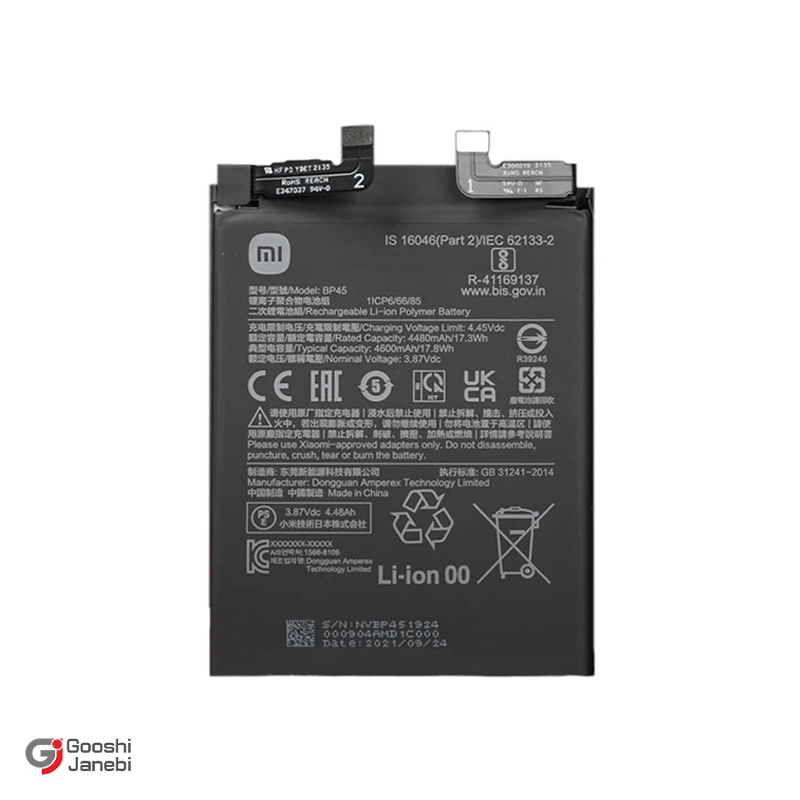باتری  اصلی  گوشی شیائومی Redmi 10A مدل BN5G