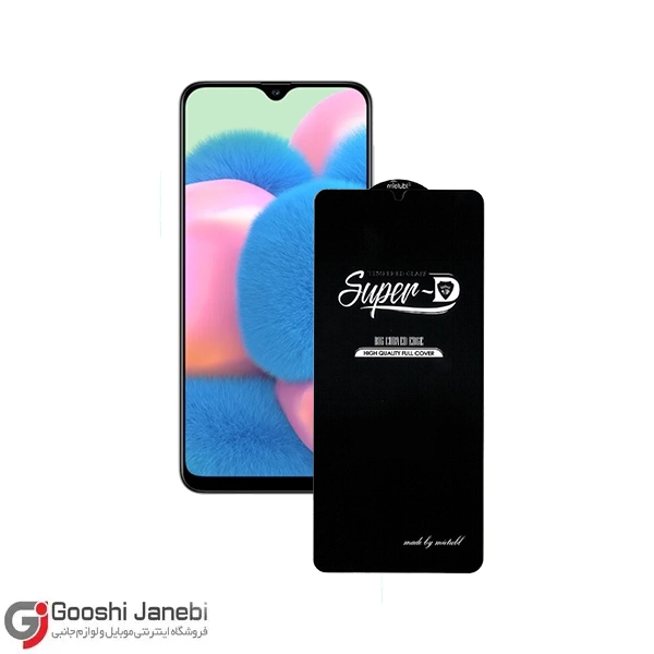 گلس مدل SUPER-D PLUS برند کیزاشی برای گوشی سامسونگ Galaxy A30s