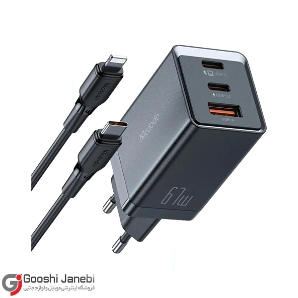 شارژر دیواری 67 وات مک دودو مدل CH-1543 به همراه کابل تایپ سی