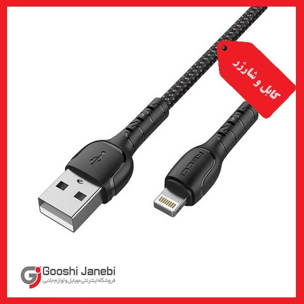 کابل لایتنینگ قطع کن دار یک متری رسی مدل RS03L