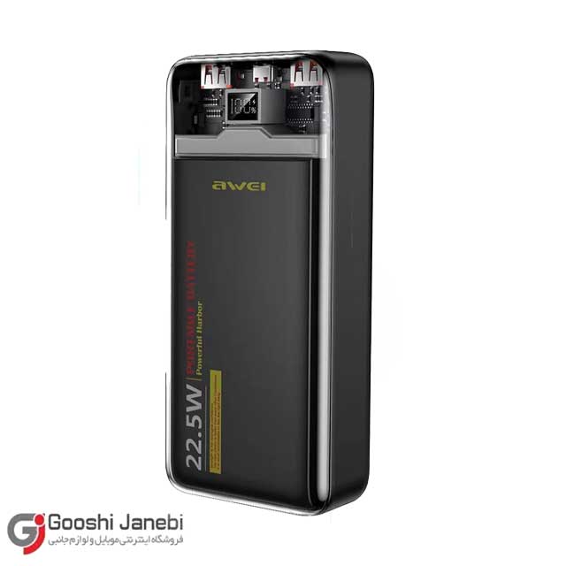 پاوربانک فست شارژ 20000 اوی Awei P78K 22.5W