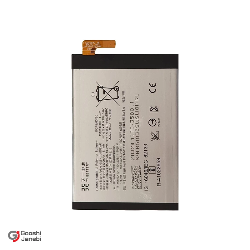 باتری اصلی  گوشی سونی Xperia XA2 Ultra مدل LIP1653ERPC