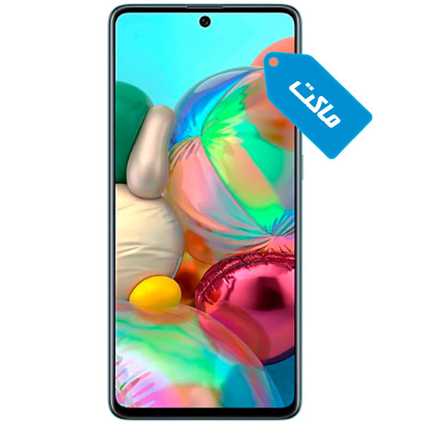 ماکت گوشی موبایل سامسونگ مدل Galaxy A71