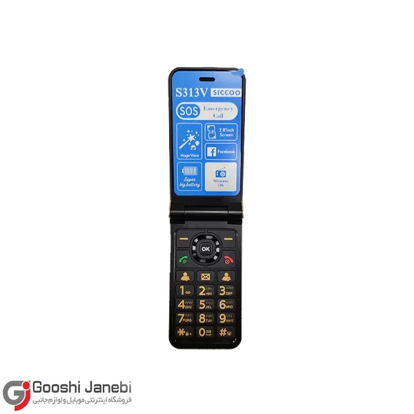 گوشی موبایل تاشو سیکو مدل S313V دو سیم کارته
