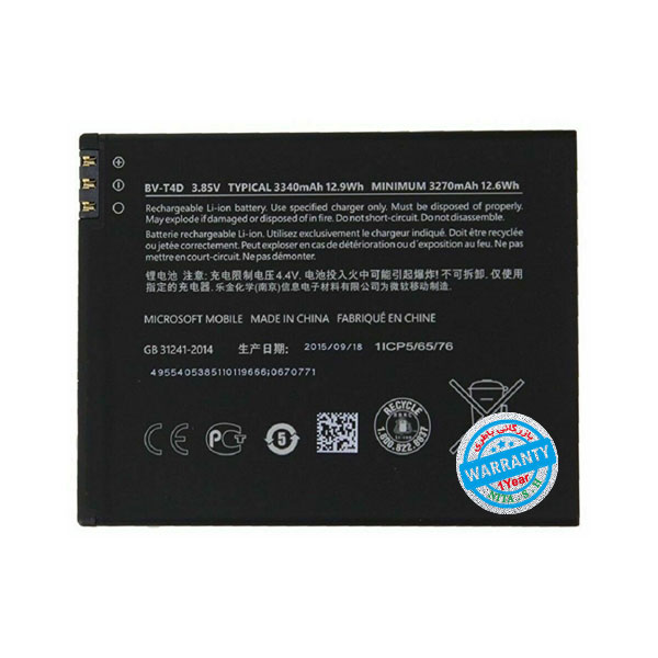 باتری اصلی گوشی نوکیا Lumia 950 XL مدل BV-T4D